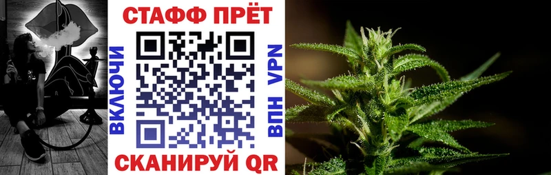 Где купить наркоту Отрадный COCAIN Меф Амфетамин Бошки Шишки ГАШ СОЛЬ