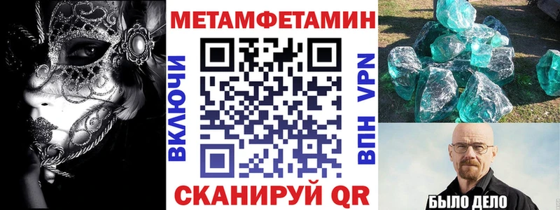 Амфетамин Premium  Отрадный 