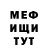 Кетамин VHQ Maxime Morissette