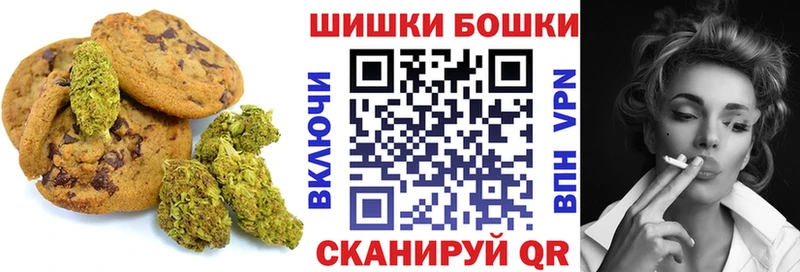 Печенье с ТГК конопля  Отрадный 