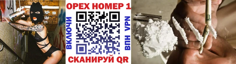 Cocaine Эквадор  Отрадный 