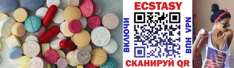 площадка Telegram  Отрадный  Ecstasy ешки 