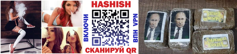 ГАШИШ Premium Отрадный