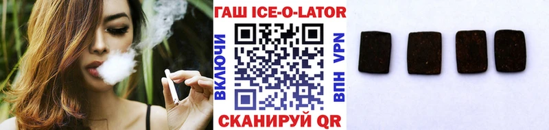 наркошоп  Отрадный  Гашиш Cannabis 