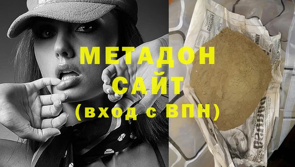 твердый Абдулино
