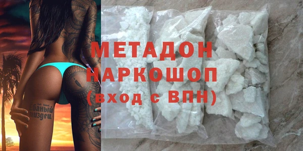 твердый Абдулино