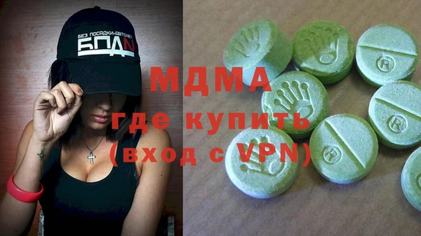 индика Абинск
