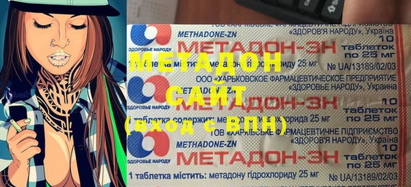 твердый Абдулино