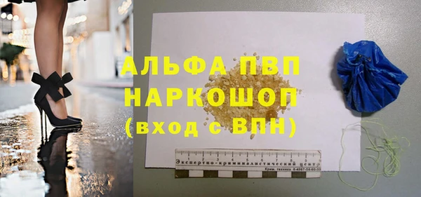 твердый Абаза