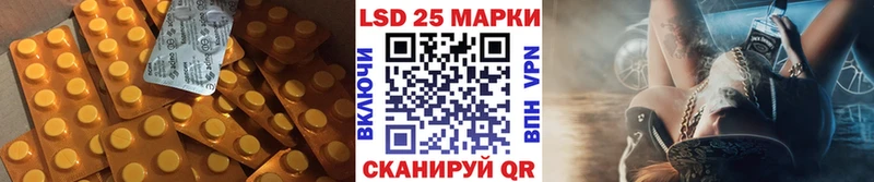 Лсд 25 экстази ecstasy Отрадный