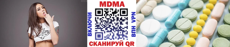 магазин    Отрадный  MDMA Molly 