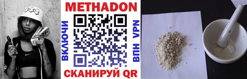 kraken ССЫЛКА  Отрадный  Метадон белоснежный 