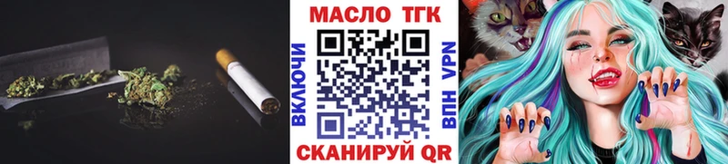 купить наркотики цена  Отрадный  Дистиллят ТГК гашишное масло 